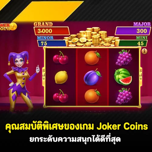 mega game bet