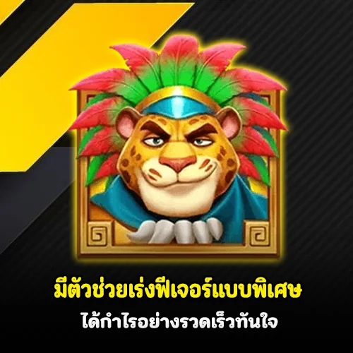 megabetauto