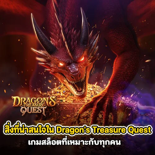 mega demo bet