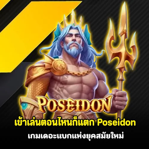megabeta
