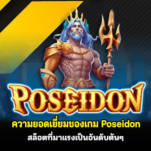 megabeta