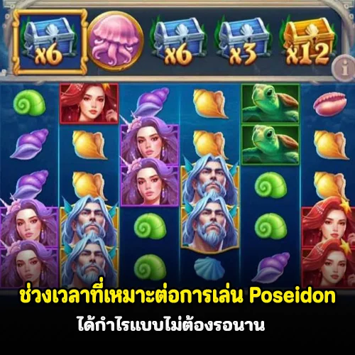 megabeta
