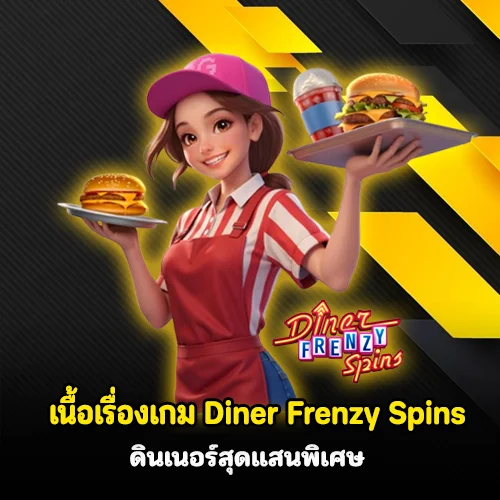 mega slot bet