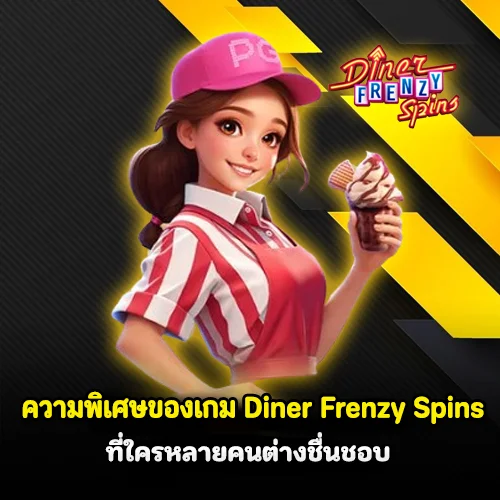 mega slot bet