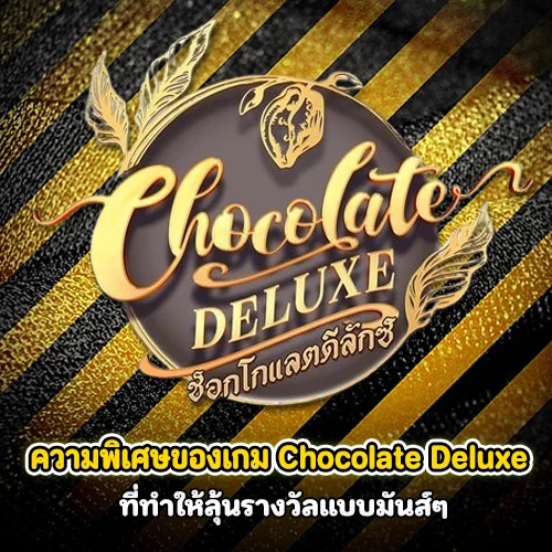 เมก้าเบ็ต