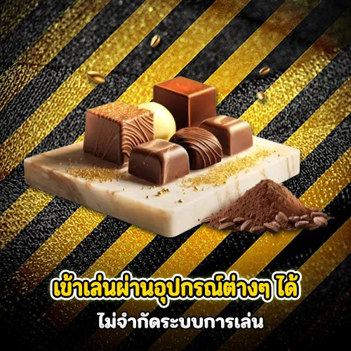 เมก้าเบ็ต